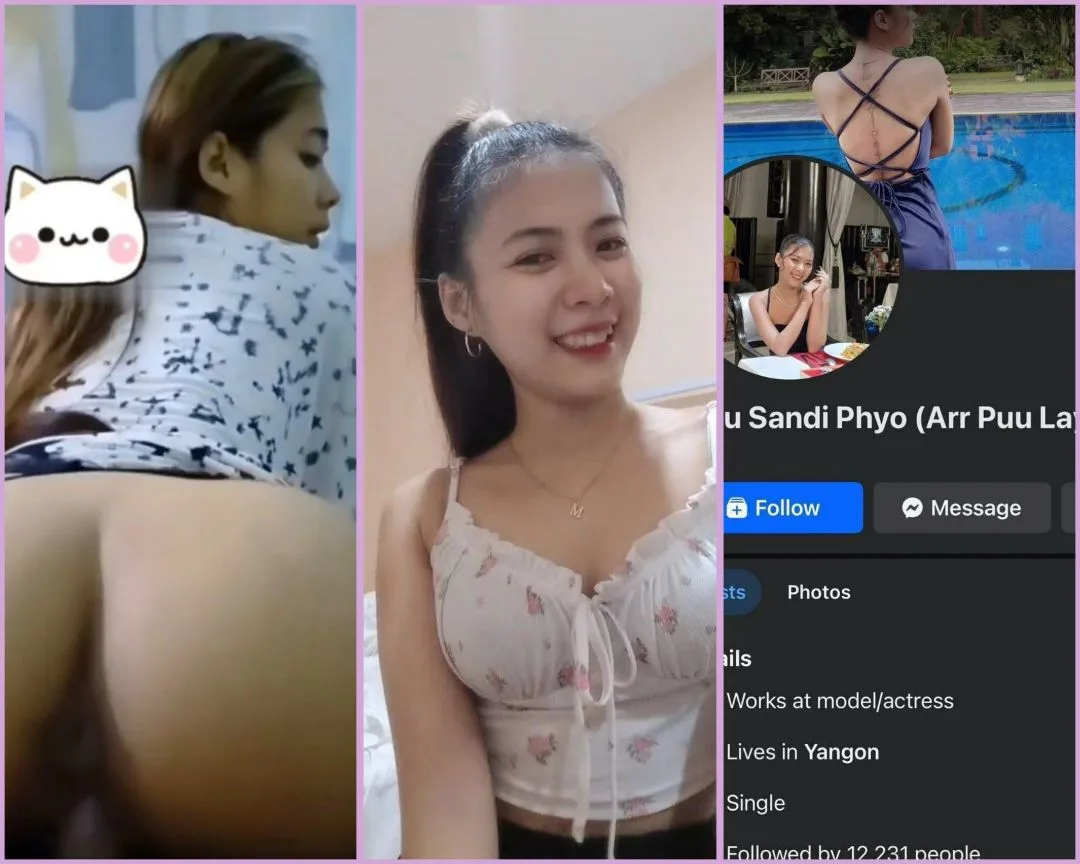 စော်လေးကို ဟော်တယ် ခေါ်ကြုံး