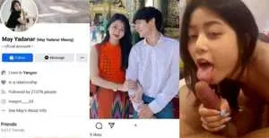 ရှယ်တီးတဲ့ မြန်မာစုံတွဲ ကိုယ်တိုင်ရိုက်