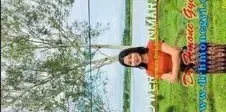 အထန်မလေး မြန်မာလိုးကား